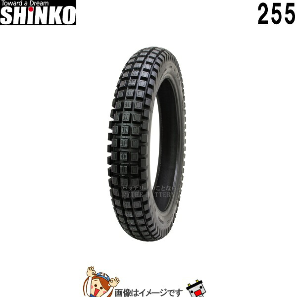 110/90R18 61L TL R255 リア チューブレス シンコー shinko タイヤ オフロード 一般公道走行可|バッテリーのことならTHE BATTERY