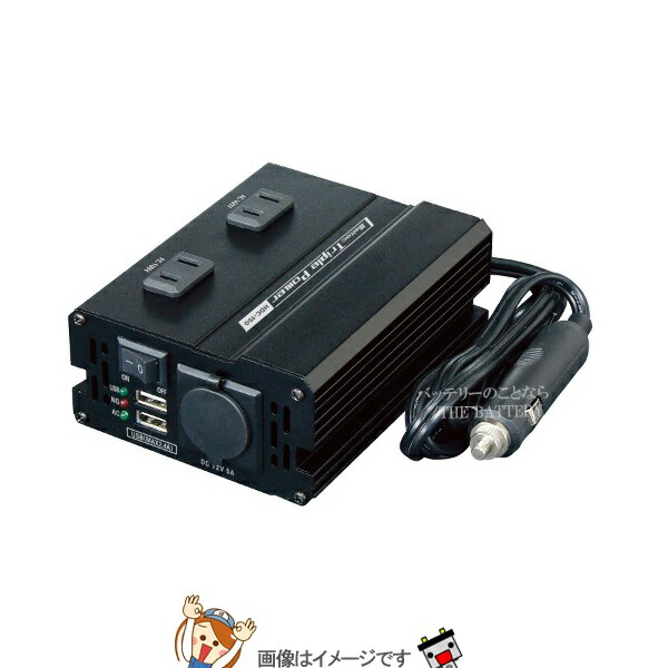 大自工業 メルテック HDC-150 DCDC3WAYインバーター