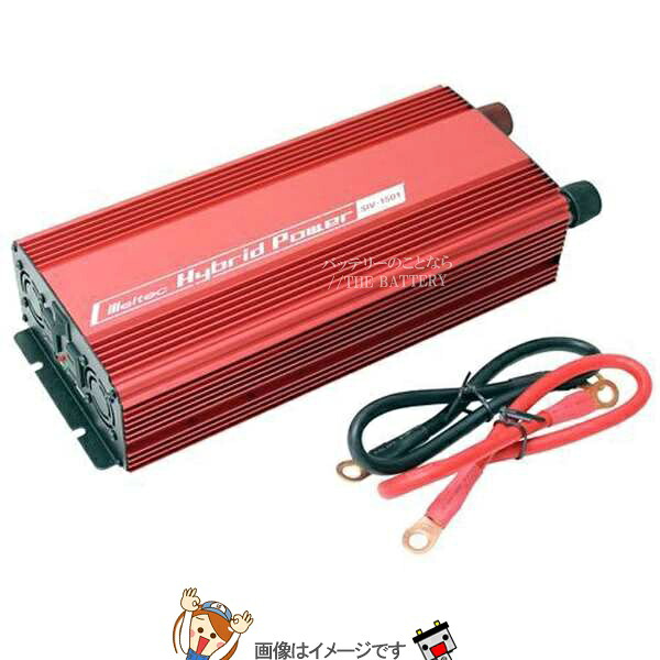大自工業 メルテック SIV-1501 スーパーUSBコンセント入力電圧DC24V