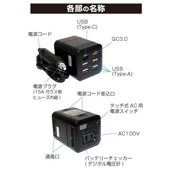 50％OFF】 DC12V 車載用 USB1口2.4A インバーター Meltec コンセント2口450W