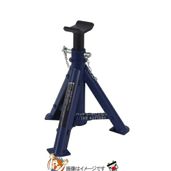 大自工業 メルテック FA-81 2t 折リタタミ ジャッキスタンド コンパクト