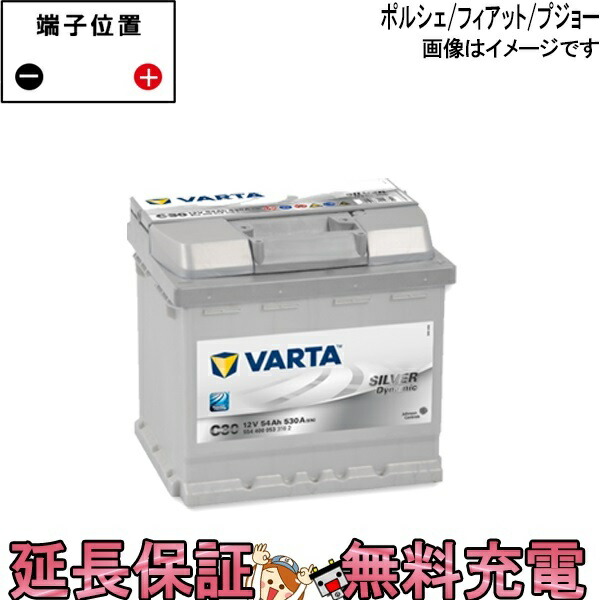 楽天市場】552-401-052 LBN1 EU製 自動車 バッテリー 交換 VARTA バルタ 欧州車 EU製互換 27-44 54321  545-042 LBN1 552401052 ロータスエリーゼ : バッテリーのことならTHE BATTERY