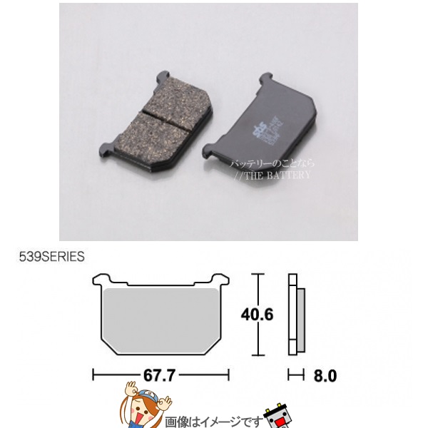 楽天市場】【ゆうﾊﾟｹｯﾄ】777-0523000 キタコ SBS ブレーキパッド 523HF ﾄﾞｩｶﾃｨ ﾄﾗｲｱﾝﾌ :  バッテリーのことならTHE BATTERY