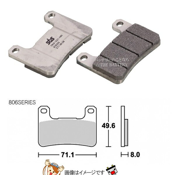 777-0806091 キタコ SBS ブレーキパッド 806DS-1 GSXR'04