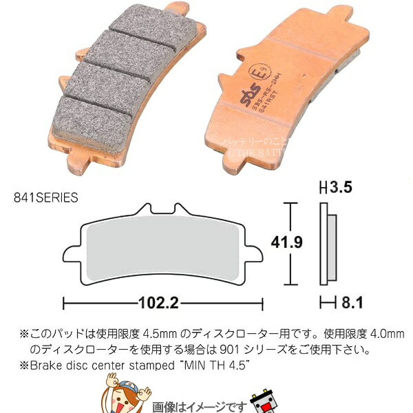 楽天市場】ベスラ ZD-9031CT シンタードメタルスポーツパッド