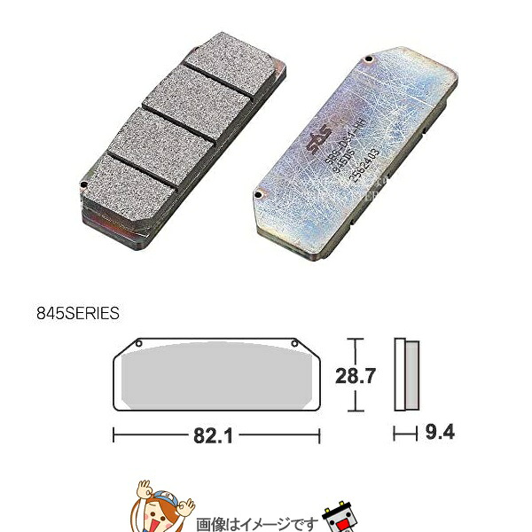 777-0845091 キタコ SBS ブレーキパッド 845DS-1 BREMBO GP TYPE RACING|バッテリーのことならTHE BATTERY
