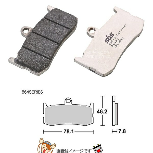 【ゆうﾊﾟｹｯﾄ】777-0864081 キタコ SBS ブレーキパッド 864DC 675DAYTONA (TRIUMPH)