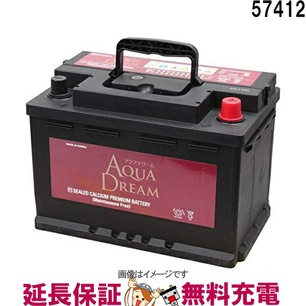Web限定 アクアドリーム 欧州車用バッテリー 在庫あり 即納 Crystalgalleryva Com