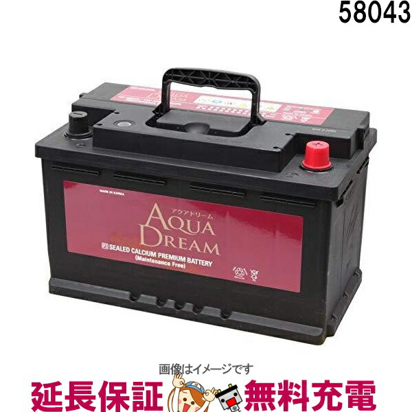✴︎専用✴︎新品未使用　GYX-LN2-EFB EFBタイプバッテリー本体 GSユアサ LN2-EFB GYXシリーズ 欧州車専用 : バッテリーのこと