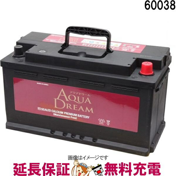 ATLASBX 輸入車バッテリー Dynamic Power AT600-38 ATLASBX 600-38 アトラス 自動車 バッテリー ATLAS DIN（欧州車） 車