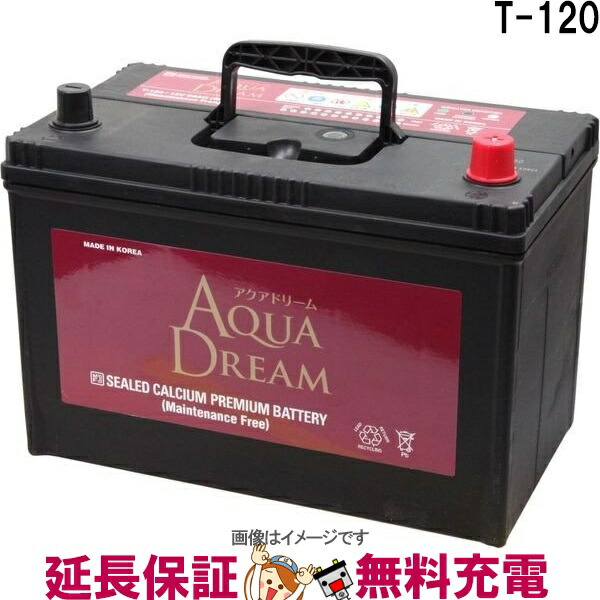 楽天市場】T-110 145D31L バッテリー アイドリングストップ車 BOSCH