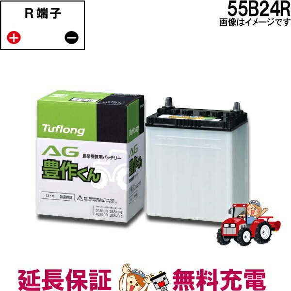 楽天市場】【先着10名☆11/20（20時〜）最大2000円OFFクーポン】55B24R