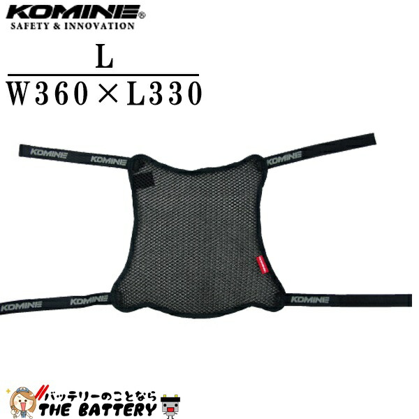 憧れ AK-109 楽天市場】コミネ XLサイズ エアメッシュシートカバー 3D ラウンド用品・アクセサリー