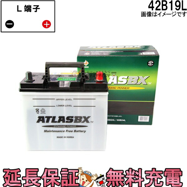 44B19R バッテリー 車 カーバッテリー ヘキサ 互換 38B19R 40B19R 42B19R 44B19R ラウム プロボックス : バッテリーのことならTHE BATTERY 44B19R バッテリー 車 カーバッテリー ヘキサ 互換 38B19R 40B19R 42B19R 44B19R ラウム プロボックス : バッテリーのことならTHE BATTERY