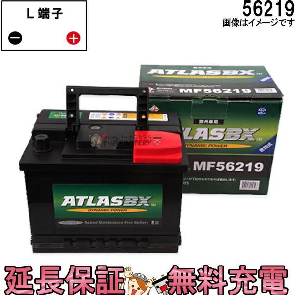 輸入車バッテリー [ Dynamic Power ] MF 56219 AD-MF56219 欧州車対応ｱｸｱﾄﾞﾘｰﾑﾊﾞｯﾃﾘｰ | 【自動車用バッテリー