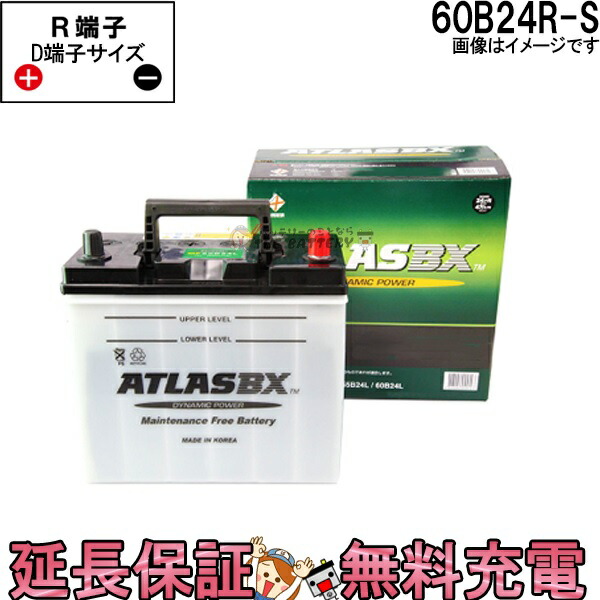 楽天市場】マグナムパワーバッテリー 用ガス抜きホース M
