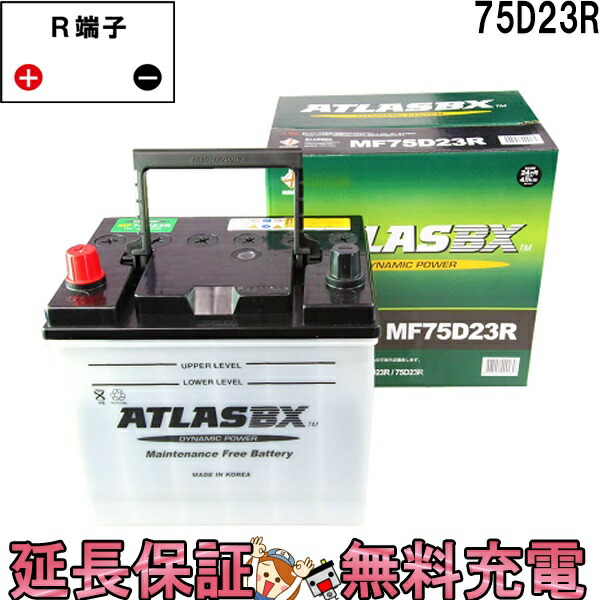 楽天市場】130D31L アクアドリーム 充電制御車対応バッテリー