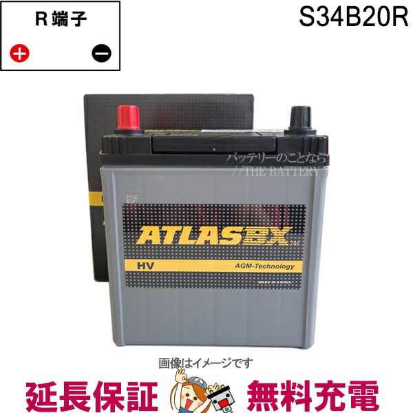 楽天市場】PITWORK ピットワーク (日産部品) HEVシリーズ