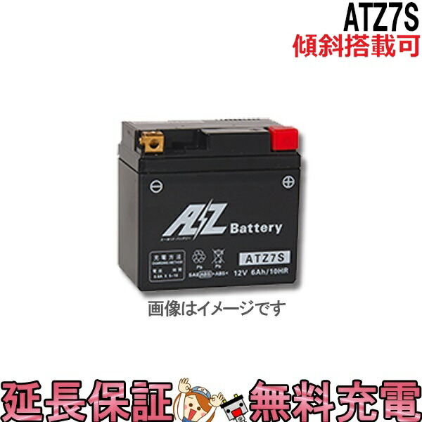 【楽天市場】傾斜搭載OK 【メーカー充電済品】YT4L-BS バイク バッテリー GS YUASA ジーエス ユアサ 正規品 ＶＲＬＡ 制御弁式 輪用  原付 スクーター バッテリー Dio レッツ4 スーパーカブ50 アドレスV50 : バッテリーのことならTHE BATTERY