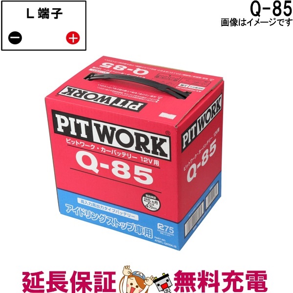 楽天市場】【先着20名☆4/24(20時〜)最大1000円OFFクーポン】Q 楽天市場】【先着20名☆4/24(20時〜)最大1000円OFFクーポン】Q