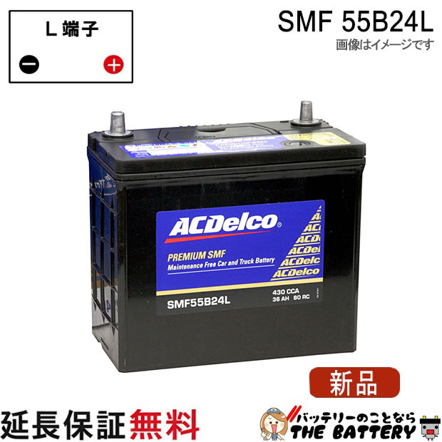 楽天市場】ACDelco プラチナHV バッテリー ハイブリッド車専用 