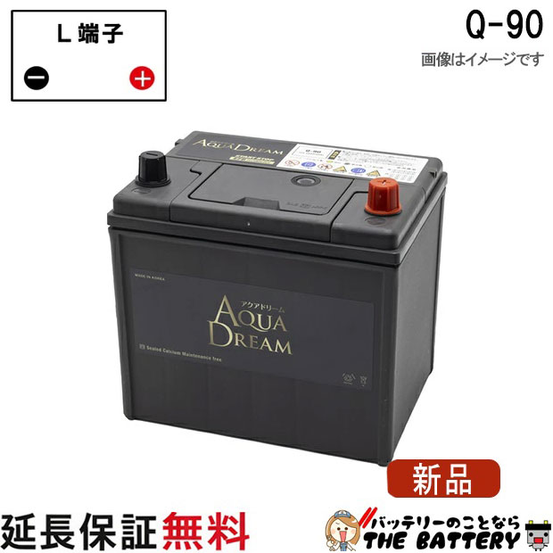 Q-90 国産車 アイドリングストップ車対応バッテリー ゴールド GOLD BATTERY 互換 Q-55 Q-85 Q-90 メンテナンスフリータイプ｜バッテリーのことならTHE BATTERY