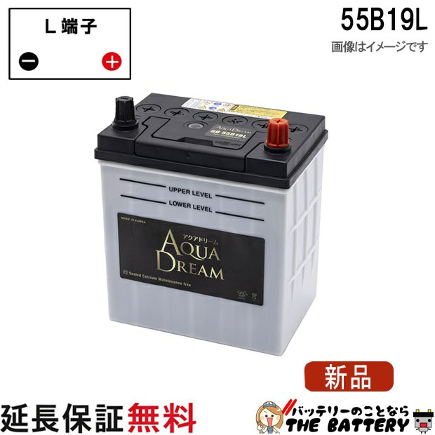 55B19L 国産車 充電制御車対応バッテリー ゴールド GOLD BATTERY 互換 40B19L 42B19L 50B19L 55B19L メンテナンスフリータイプ