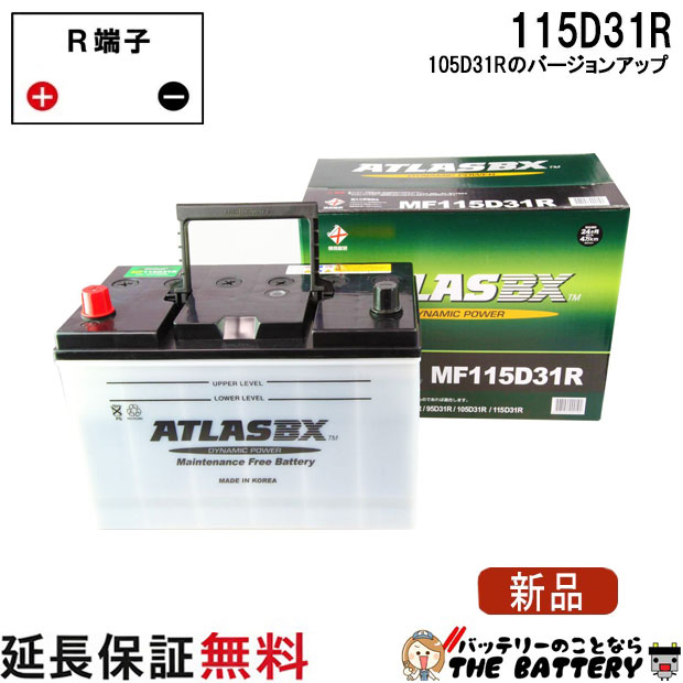 楽天市場】105D26R RK-SS バッテリー 農機 建機 自動車 KBL RK-S Super 