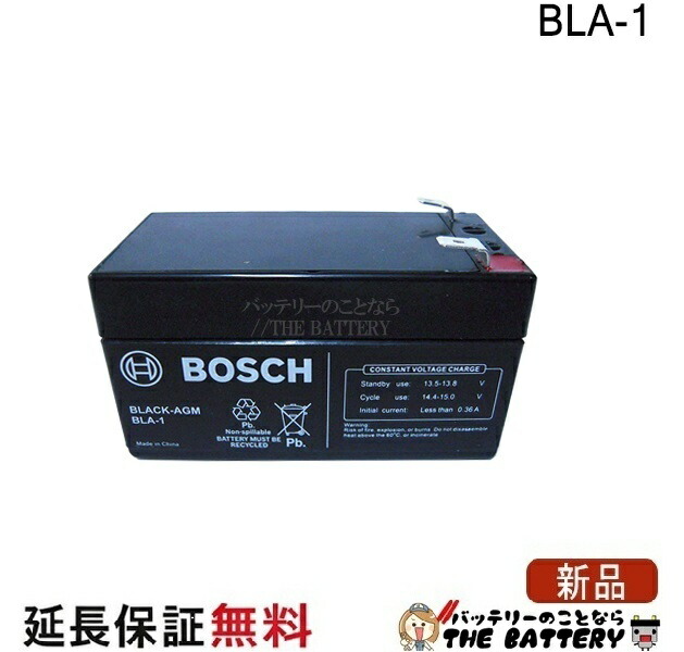 楽天市場】BLA-8 ブラック-AGM 輸入車補機バッテリー BOSCH 楽天市場】BLA-8 ブラック-AGM 輸入車補機バッテリー BOSCH