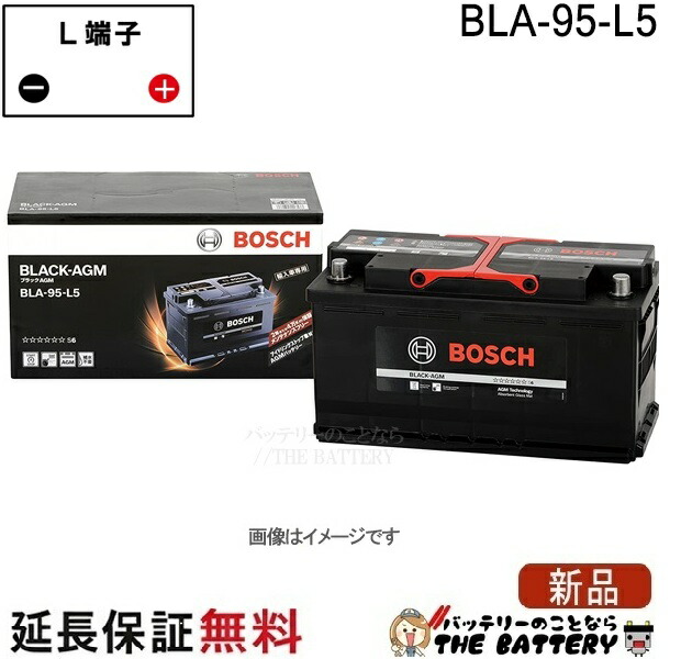 楽天市場】BLA-80-L4 ブラック-AGM 輸入車バッテリー BOSCH ボッシュ 