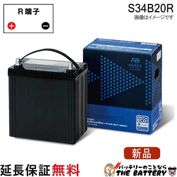 楽天市場】PITWORK ピットワーク (日産部品) HEVシリーズ バッテリー 