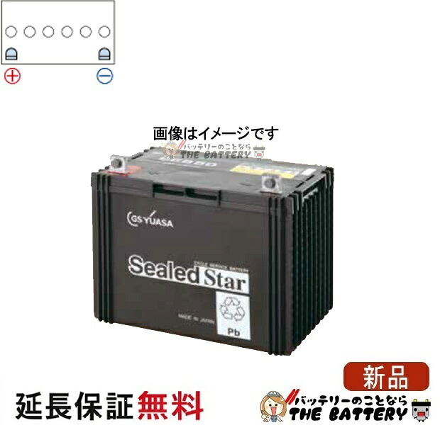 SEB50 LER L形端子 ボルト締付端子 サイクルバッテリー 蓄電池 自家発電 GS YUASA ユアサ|バッテリーのことならTHE BATTERY