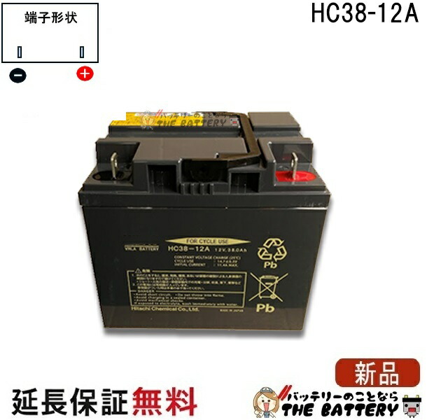 楽天市場】【2個セット】 純正 保証付 HC38-12A 電動車椅子 ﾊﾞｯﾃﾘｰｽｽﾞｷ 