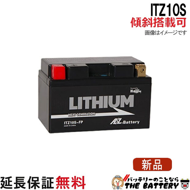 楽天市場】傾斜搭載 OK ATZ10S バッテリー バイク 二輪 AZ 6ヶ月保証 