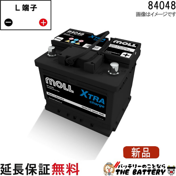 84085 旧品番 83085自動車 バッテリー モル 交換 MOLL 欧州車 X-TRA Charge