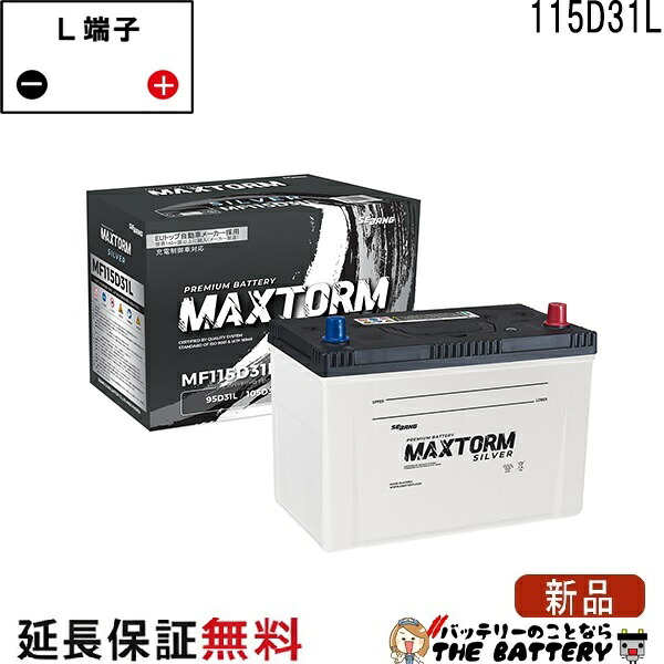 MF115D31L MAXTORM バッテリー マックストーム 充電制御車対応 10,756円