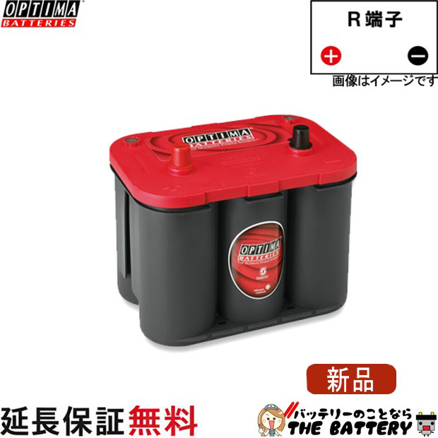S-4.2 / 1050SR オプティマバッテリー レッド 自動車 バッテリー オフロード レーシングカー に 最適