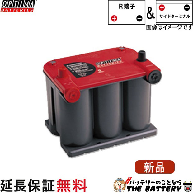 U-3.7 / 925U オプティマバッテリー レッド 自動車 バッテリー オフロード レーシングカー に 最適