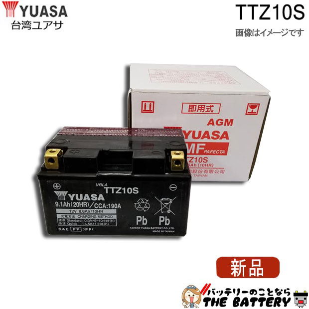 楽天市場】傾斜搭載 OK ATZ10S バッテリー バイク 二輪 AZ 6ヶ月保証 