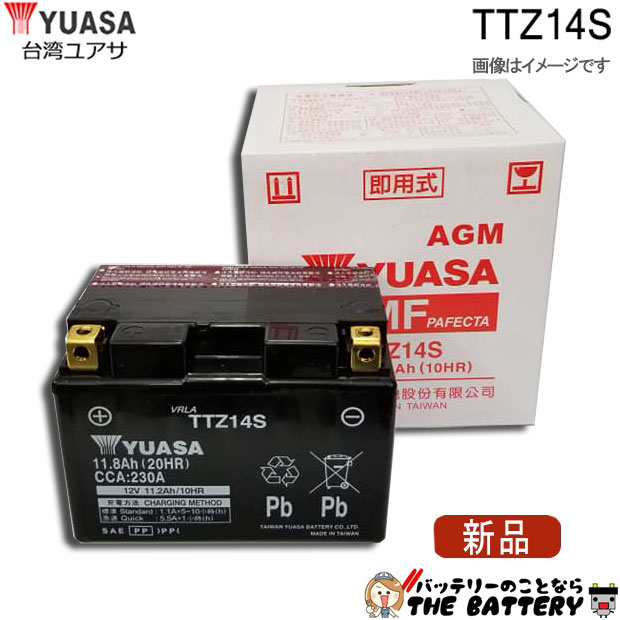 TTZ14S バッテリー バイク 台湾 ユアサ 二輪 交換 互換 YTZ14S FTZ14S ATZ14S|バッテリーのことならTHE BATTERY