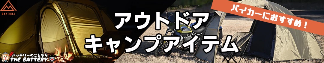 楽天市場】廃棄 バッテリー 回収伝票 券 カーバッテリー 不要