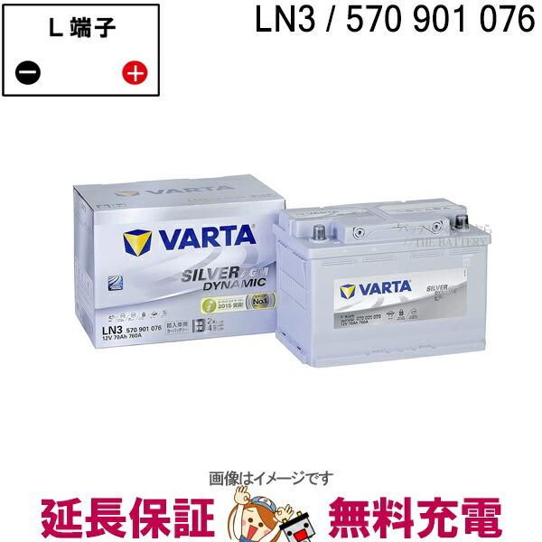 楽天市場】LN2 AGM ELVSILN2AGM 韓国製 Varta EU バッテリー 560