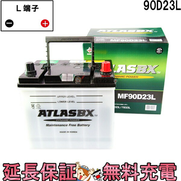楽天市場】T-110 145D31L バッテリー アイドリングストップ車 BOSCH 