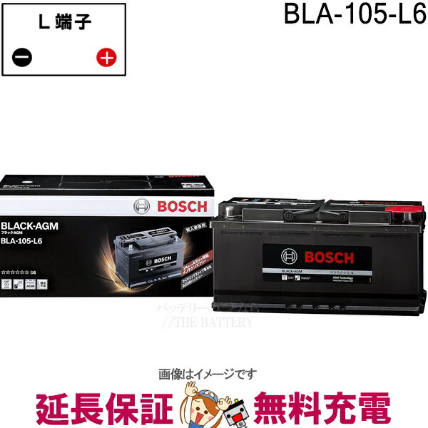 楽天市場】BLE-60-L2 ブラック-EFB 輸入車バッテリー BOSCH