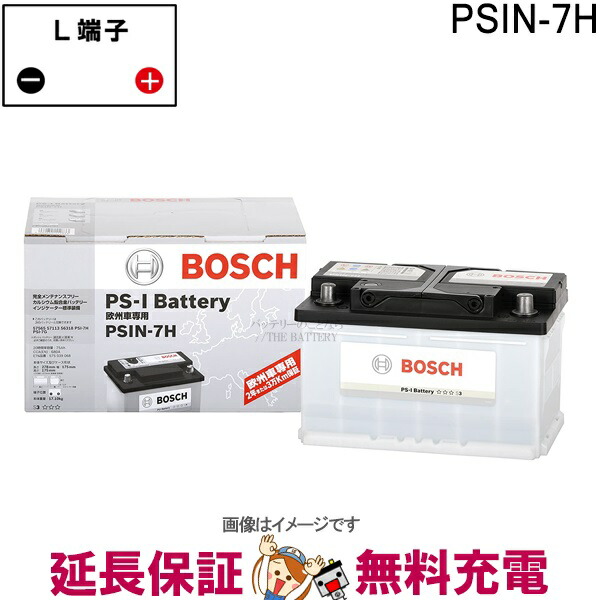 バッテリー　BOSCH PSIN-6C BOSCH (ボッシュ) PSIN-6C LN2 PS-I バッテリー 国産車・輸入車