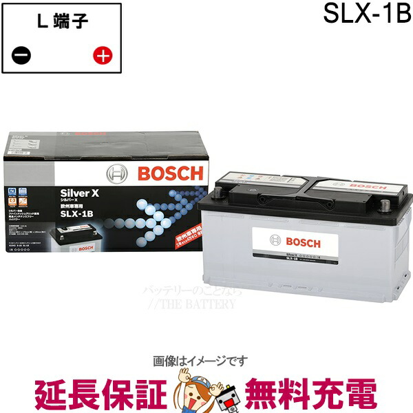 BOSCH Silver X SLX-7H バッテリー本体 BOSCH Silver X SLX-7H バッテリー本体 Amazon | ボッシュ