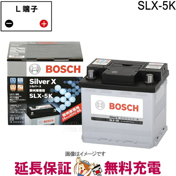 楽天市場】SLX-4K シルバー Xバッテリー BOSCH : バッテリーのことなら