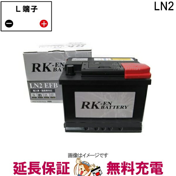 ✴︎専用✴︎新品未使用　GYX-LN2-EFB EFBタイプバッテリー本体 GSユアサ GYX-LN2-EFB 欧州車 専用 高性能 バッテリー GYX