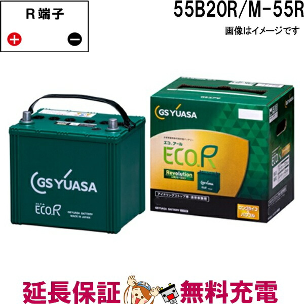 楽天市場】【先着20名☆9/4（20時〜）最大2000円OFFクーポン】ER