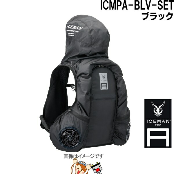暑さ対策・冷却グッズ ICEMAN HYBRID AIR YAMASHIN 【クーポンで500円OFF】山真製鋸 アイスマン